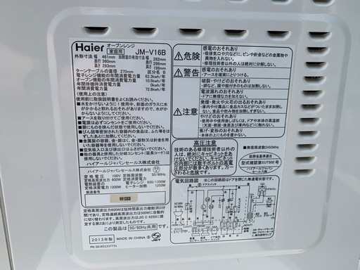 TV&オーブンレンジ&掃除機
！ 一人暮らしに！家具家電セット！