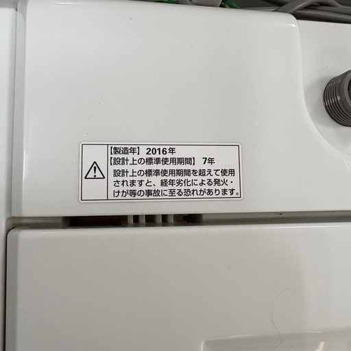 北海道 帯広 2016年製 4.5kg ヤマダセレクト 家電 生活家電 エレメント 