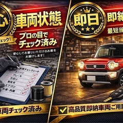 ■デイズ■走行8万■車検R8.9■ナビ・TV・ETC■B21Wの画像