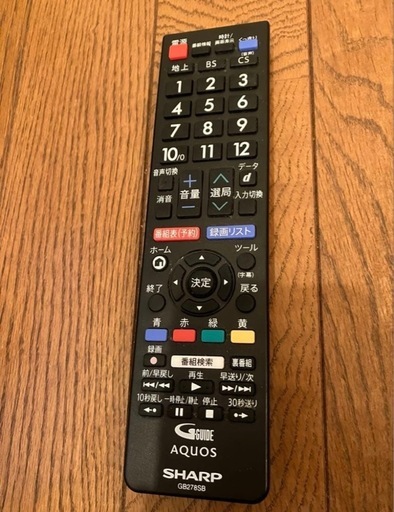 テレビ　32型
