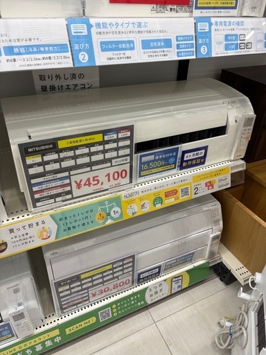 MITSUBISHI 三菱電機 霧ヶ峰 MSZ- 2.2kw 2022年製