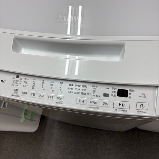 北海道   帯広   2023年製   7kg   HITACHI   洗濯機   家電   生活家電   エレメントプラス   リユ
