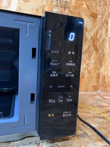 A514030 山善(YAMAZEN) 電子レンジ YRA-F200E-B ブラック 20L 50/60Hz 庫内フラット W470D340H293 2024年製 横開き 直接引き取り歓迎 大阪