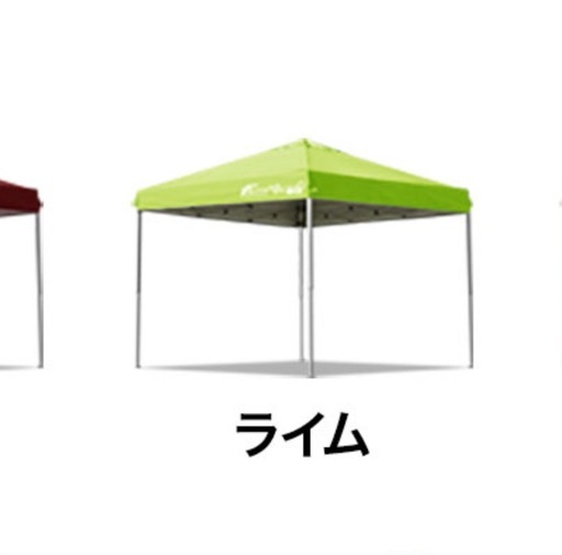 期間限定で値下げ中！！　タープテント2.5m