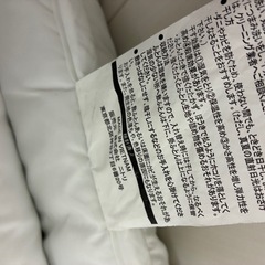 敷布団の画像