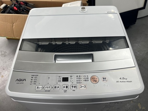 ?高年式?】AQUA全自動洗濯機 4.5kg 2024年製 (ぬーんきー) 糸満の 