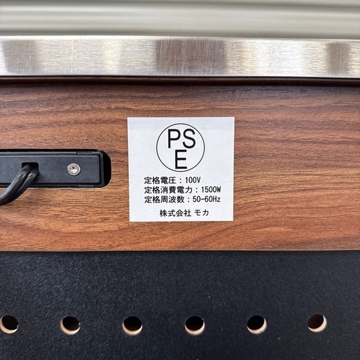 ⭐︎ モカカンパニー キッチンカウンター レンジ台 美品 ⭐︎
