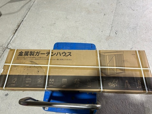 未使用未開封　金属製ガーデンハウス　物置