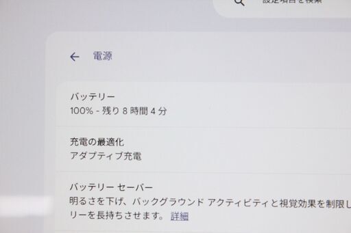 【中古ノートPC】HP〈Chromebook x360〉Pentium Silver N6000/eMMC128GB/メモリ8GB ④