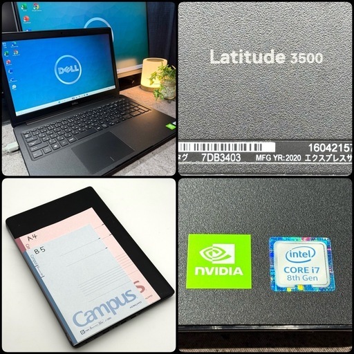⭐️Windows11⭐️Office2024⭐️DELL ゲーミングPC Latitude3500 第8世代i7 32GB 新品NV