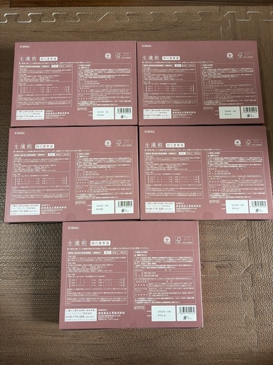 新品未開封　防已黄耆湯〈満了処方〉顆粒タイプ