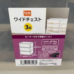 収納プラケース‼️の画像