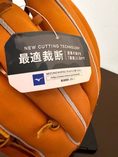 【新品未使用】MIZUNO PRO硬式グローブ