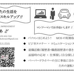 就職活動の画像