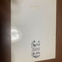映画39刑法第三十九条パンフ の画像