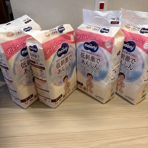 楽天市場】【1種類を選べる】ムーニー マシュマロ肌ごこち 紙おむつ おむつ　ムーニー　テープM   4袋
