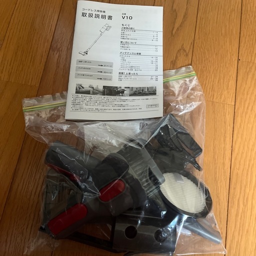コードレス掃除機