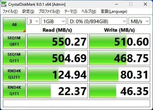 ?保証付き?【正常】Extreme PRO SSD960GB No.6a37