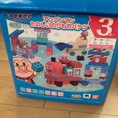 アンパンマン3点セット➕1点追加の画像