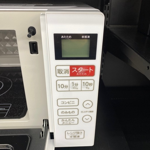 【ご来店限定】＊ ハイアール　電子レンジ　2023年製＊0409-4