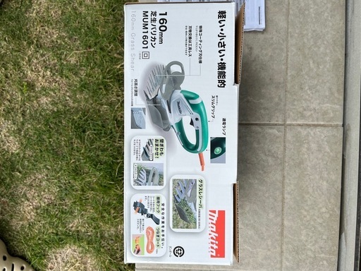 Makita    芝刈り機、ハサミセット