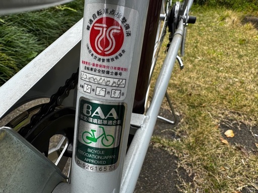 marukin外装6段変速26インチ自転車