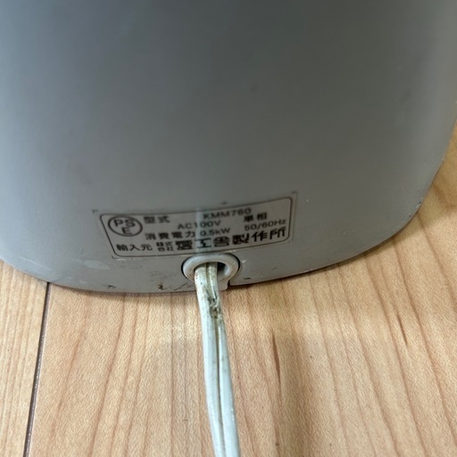 愛工舎製作所　ケンミックス KMM760 ミキサー
