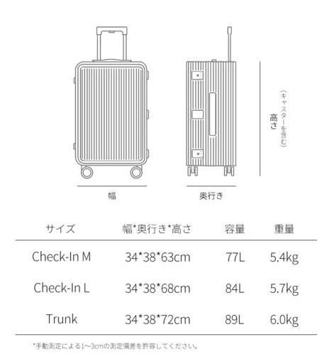 LDUVIN キャリーケース　新品未使用品！