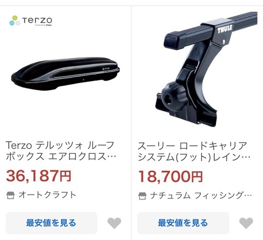 ルーフキャリア＆ルーフボックス