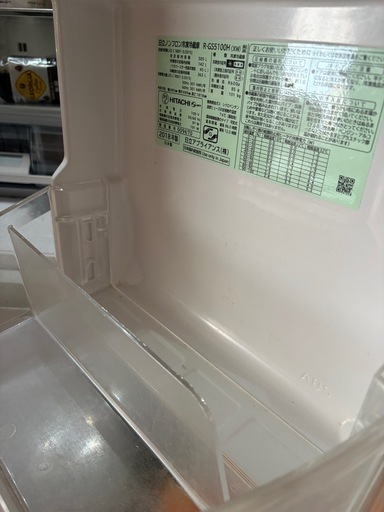 HITACHI 冷蔵庫