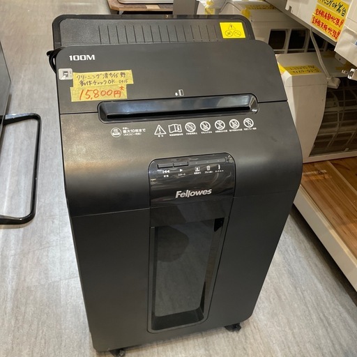 【シュレッダー】【Fellowes】クリーニング済み【管理番号0415】野