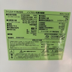 単身用！！冷蔵庫！！の画像