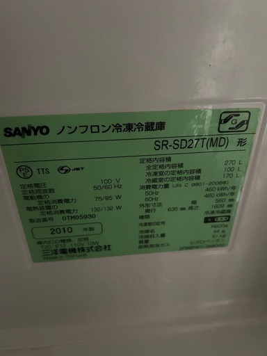 15、16日のみ！冷蔵庫、冷凍庫
