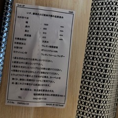 【最終価格】ウォルナット材使用フレーム 3人掛けファブリックソファの画像