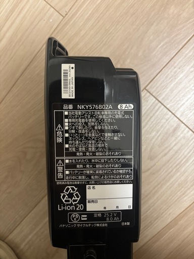 panasonicバテリ