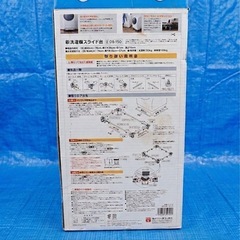 洗濯機スライド台 DS-150（猫飼育環境）の画像