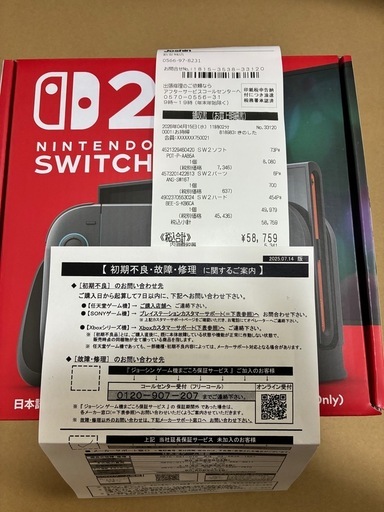 Nintendo Switch2新品未使用＋ポケモンぽこあ新品未使用＋液晶フィルム