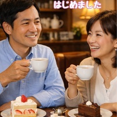 ♡大人のご縁屋部♡はじめました - イベント