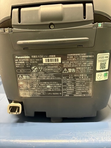 ‼️超美品‼️Panasonic圧力炊飯器