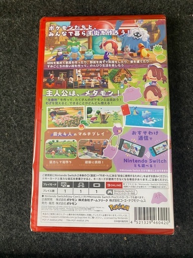 新品未使用 任天堂 Switch 2 国内専用 本体 ぽこあポケモン ソフト付き