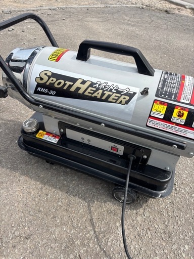 動作良好 ナカトミ スポットヒーター KH5-30 ジェットヒーター (買取 