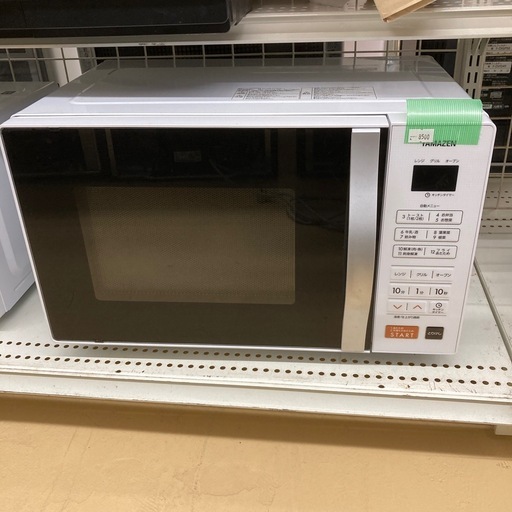 山善 オーブンレンジ