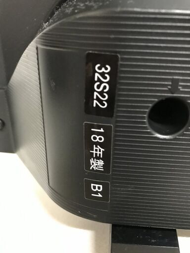 【北見市発】TOSHIBA 東芝 液晶テレビ 32S22 2018年製 32V 黒(E4190anxGY)
