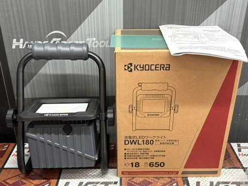 【未使用】京セラ KYOCERA DWL180 充電式LEDワークライト 本体のみ【ハンズクラフト佐賀】