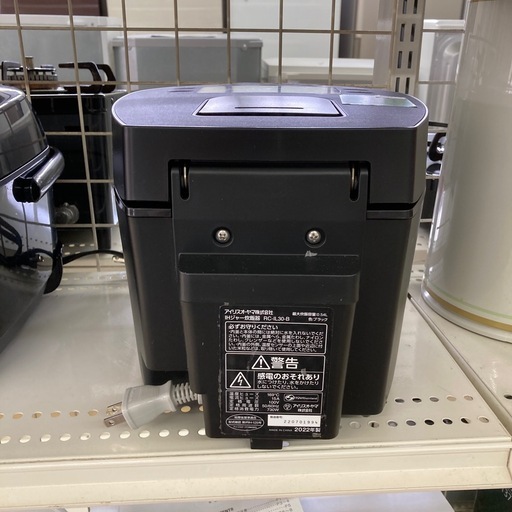 アイリスオーヤマ IHジャー炊飯器