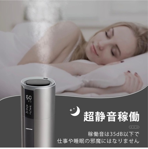超音波加湿器