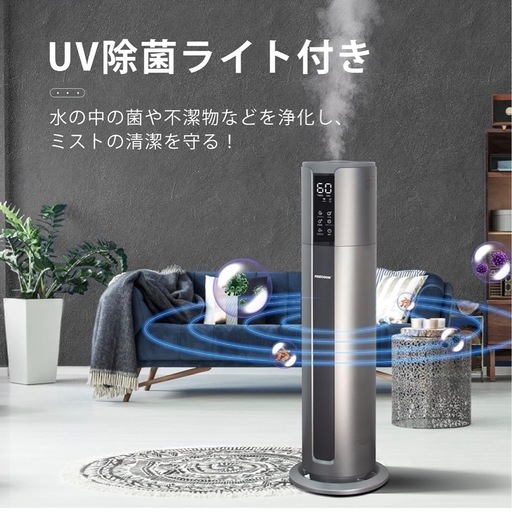 超音波加湿器