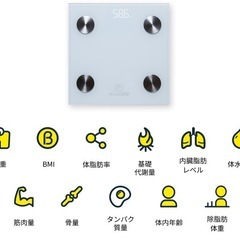 体組成計の画像