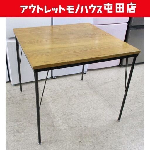 80×80cmダイニングテーブル 木製 アイアン脚 ヴィンテージ調カフェテーブル 札幌市北区屯田