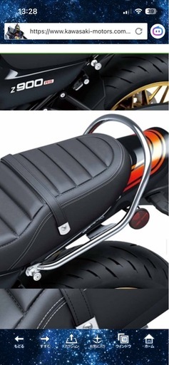 カワサキZ900RS 純正品　クラブバー